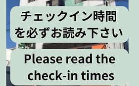 ゲストハウス　ティガ